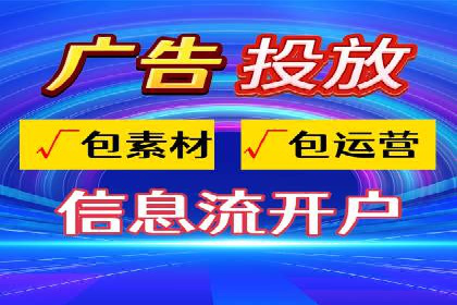 信息流广告投放案例分析：目标受众定位